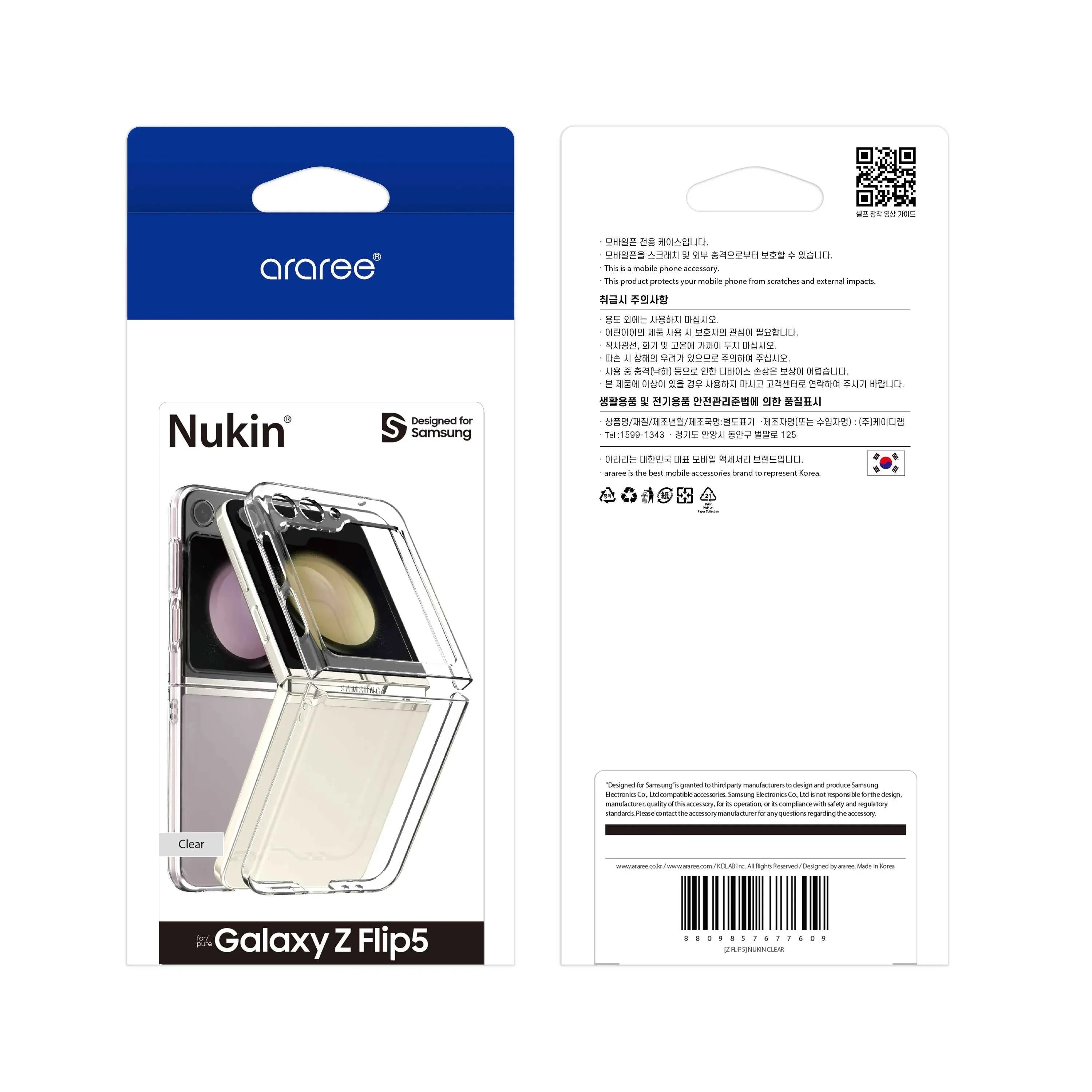 Araree Z Flip 5 Nukin Case - Clear Araree Z Flip 5 Nukin Case - Clear